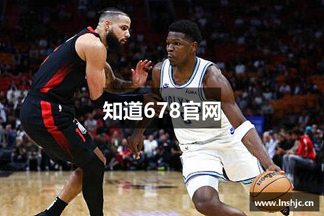 知道678官网